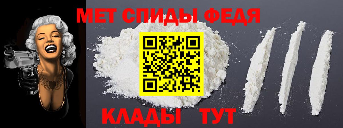 Amphetamine Розовый Йошкар-Ола