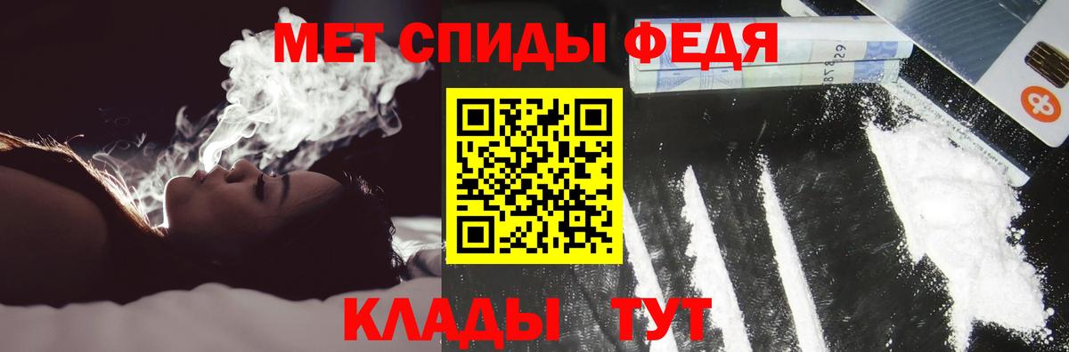 Йошкар-Ола  Амфетамин VHQ  АМФЕТАМИН  Вход с VPN  Amphetamine 
