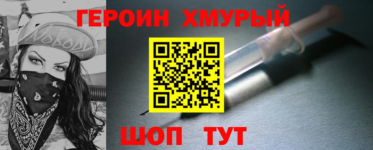 APVP СК   Вход с VPN  КОКАИН  ГАШИШ  Меф МЯУ МЯУ   Йошкар-Ола  Конопля  LSD-25 