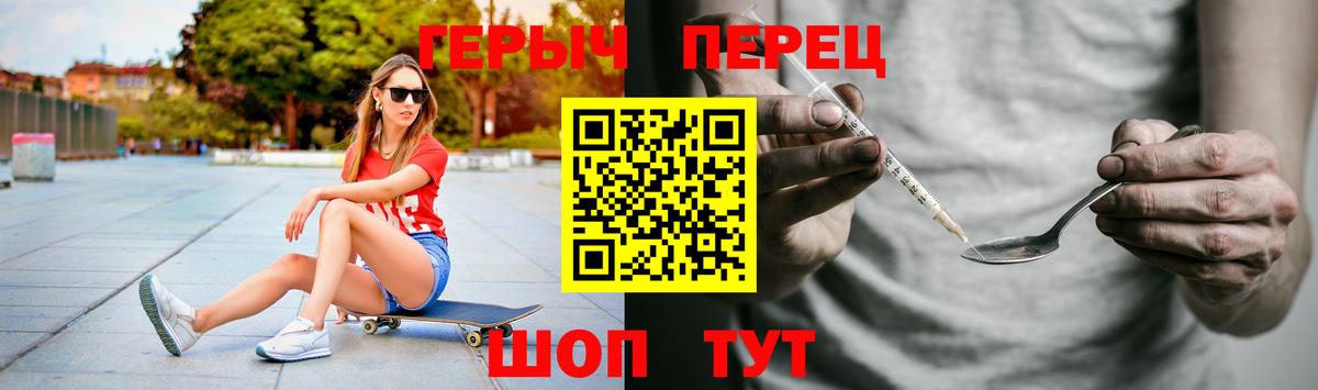 Йошкар-Ола  ГЕРОИН хмурый  Вход с VPN 