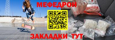 таблы Ливны