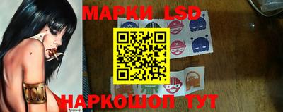 дмт Кунгур