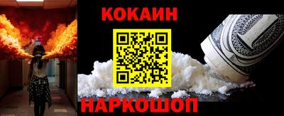 таблы Ливны