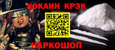кокаин колумбия Кумертау