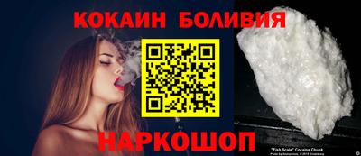 MESCALINE Лесосибирск
