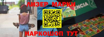 таблы Ливны