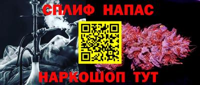 таблы Ливны