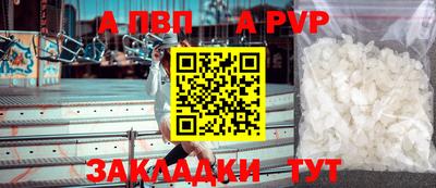 мефедрон мука Кулебаки