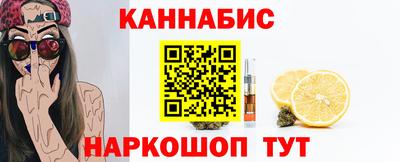 таблы Ливны