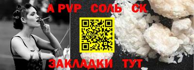 MESCALINE Лесосибирск