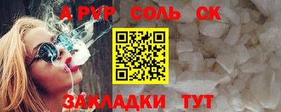 дмт Кунгур