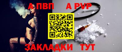 MESCALINE Лесосибирск