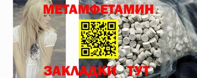 мефедрон мука Кулебаки