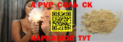 MESCALINE Лесосибирск
