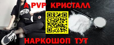 мефедрон мука Кулебаки