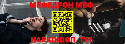 дмт Кунгур