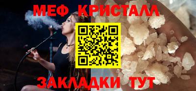 мефедрон мука Кулебаки