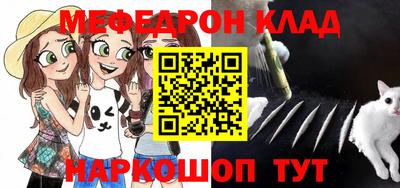 дмт Кунгур
