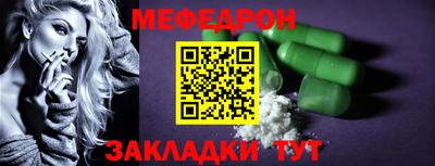 дмт Кунгур
