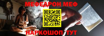 таблы Ливны