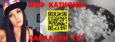 MESCALINE Лесосибирск