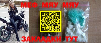 дмт Кунгур