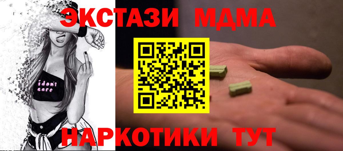 MDMA VHQ Йошкар-Ола