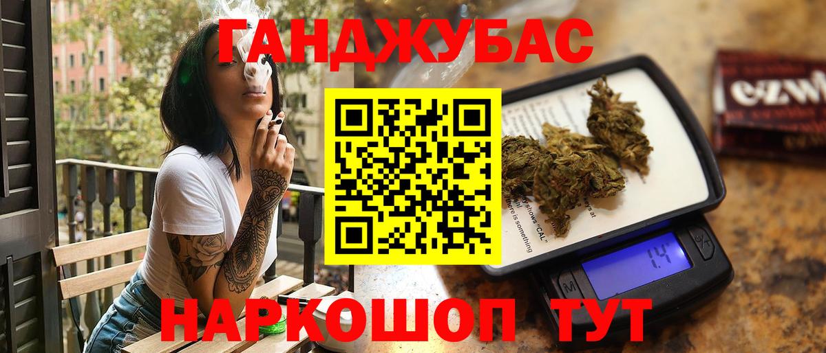 Йошкар-Ола  Марихуана THC 21%  Бошки марихуана гибрид  Вход с VPN 