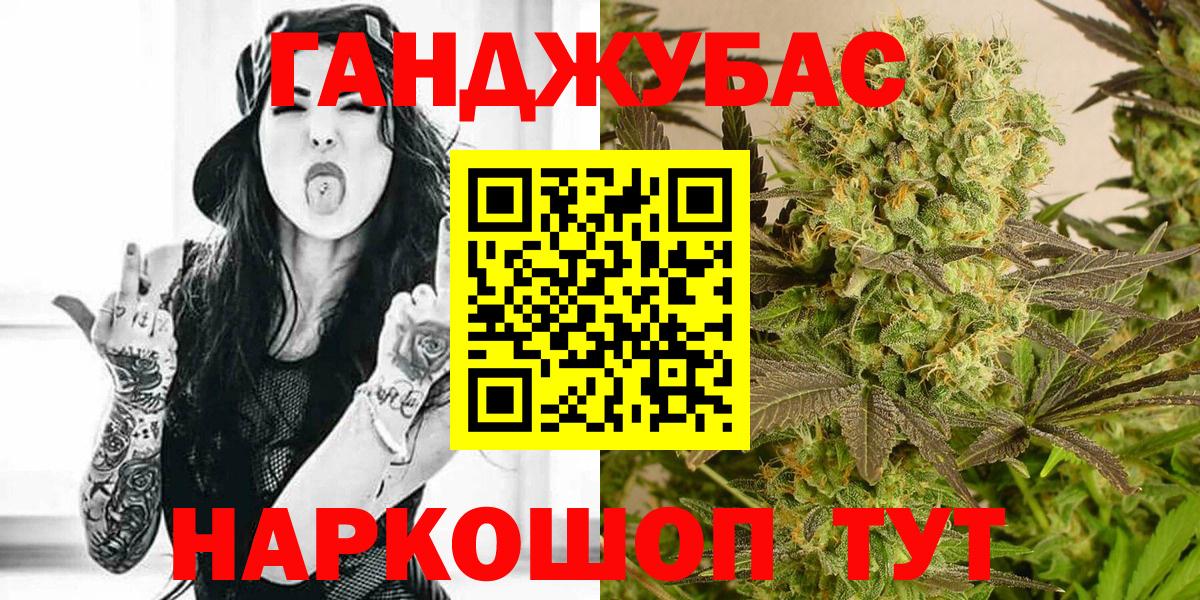 Марихуана LSD WEED Йошкар-Ола